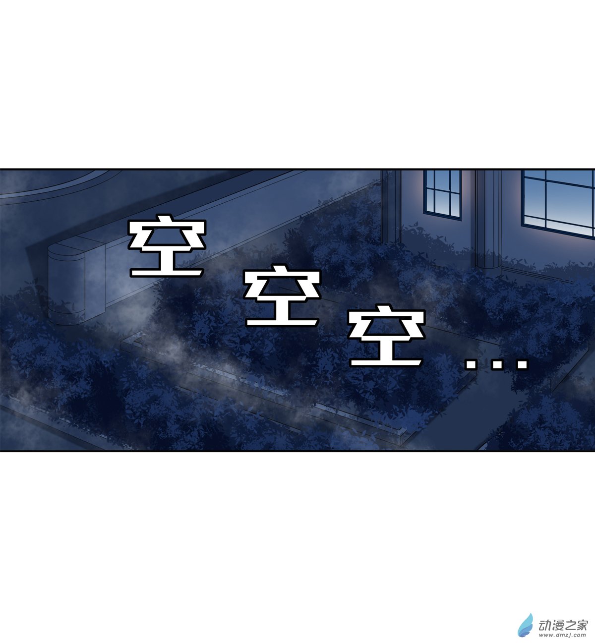 无限使徒与十二战姬第43话