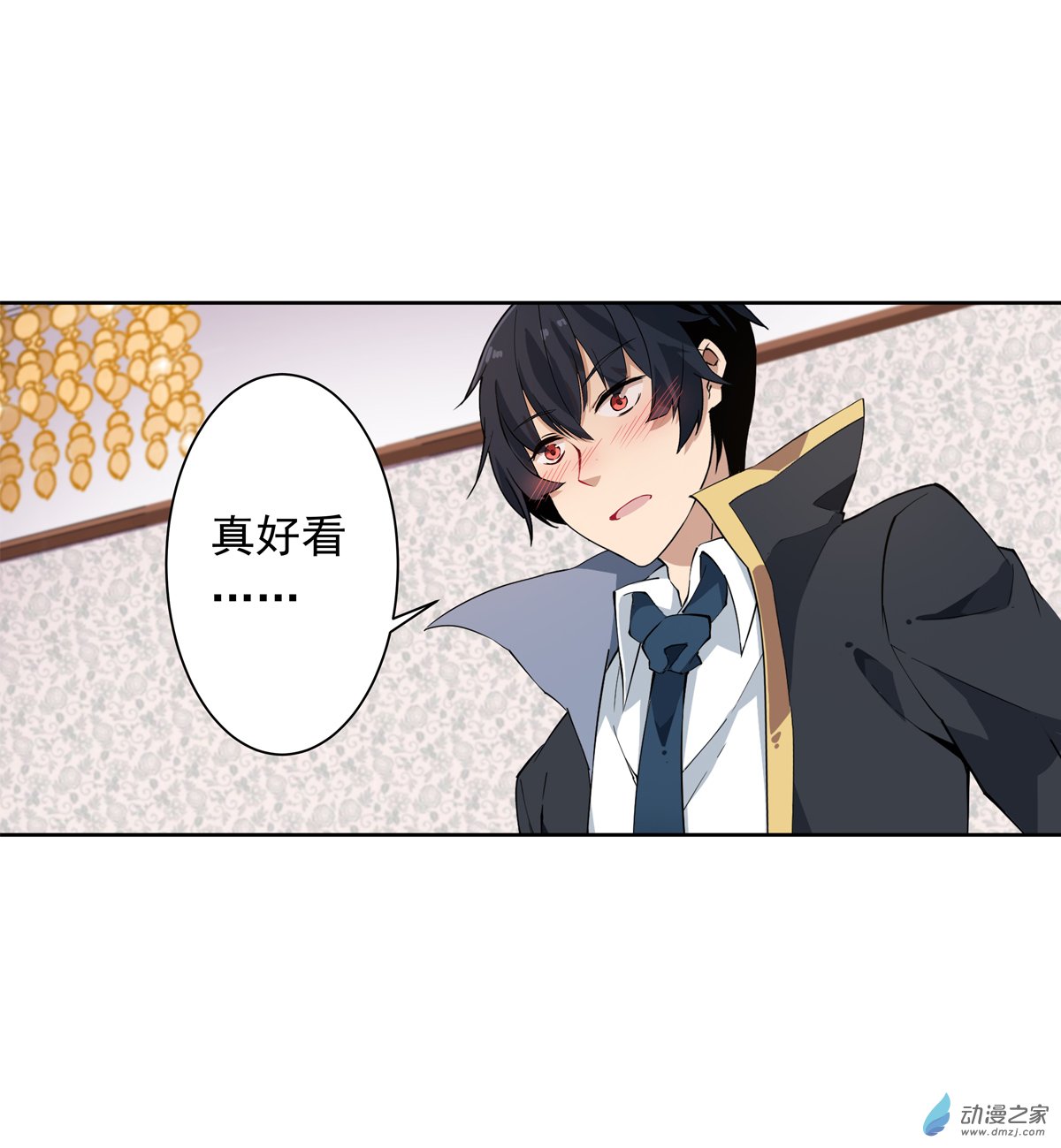 无限使徒与十二战姬第43话