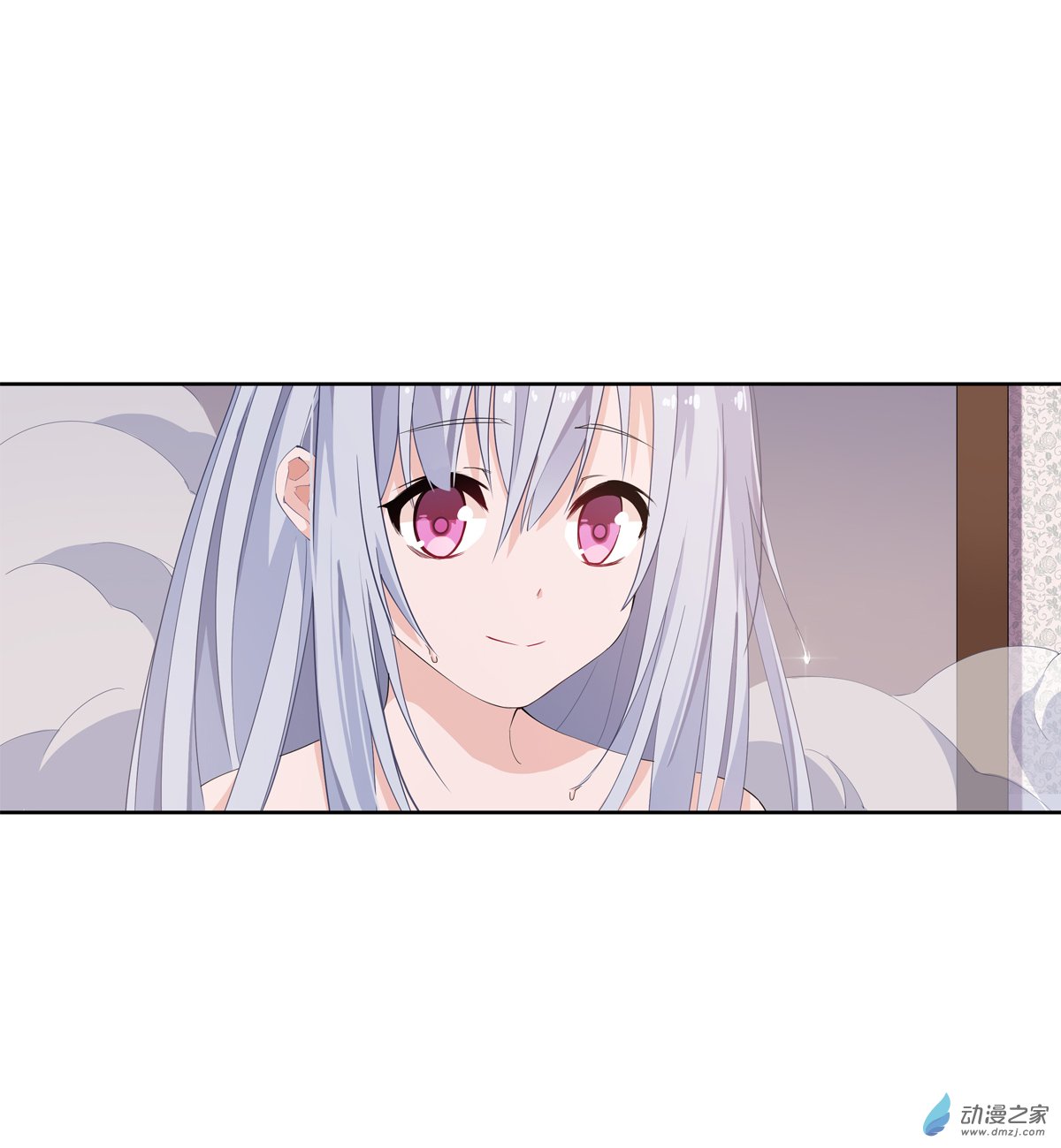 无限使徒与十二战姬第43话