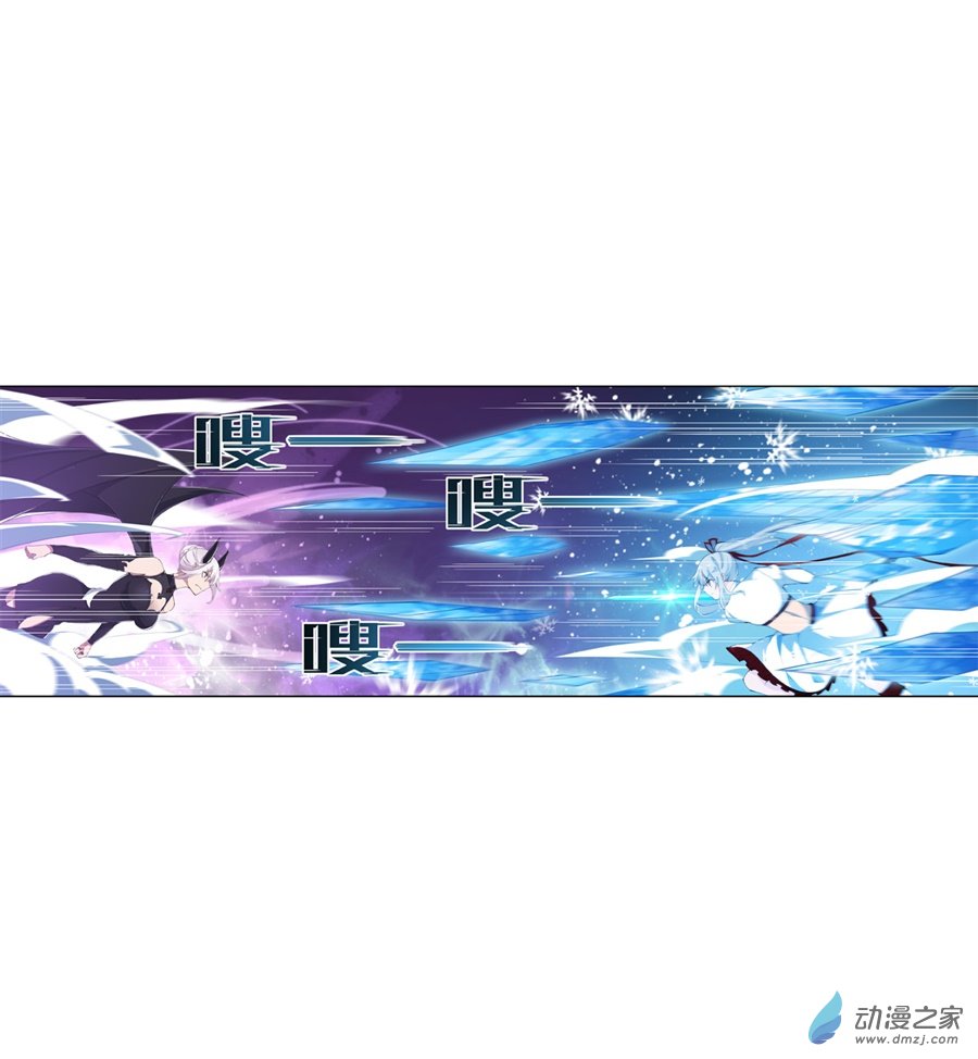 无限使徒与十二战姬第45话