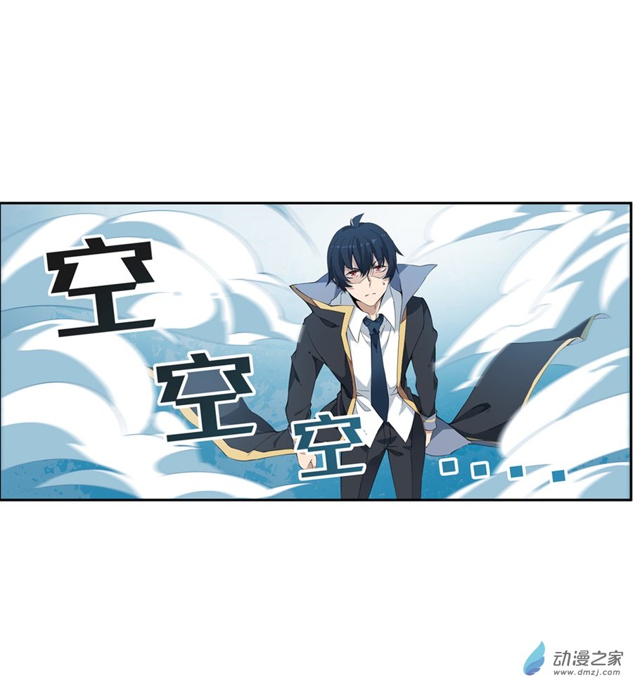 无限使徒与十二战姬第45话