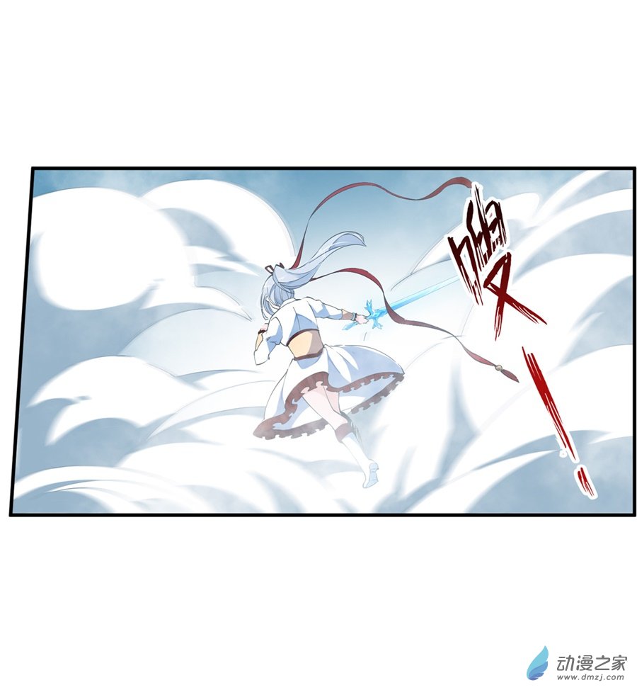 无限使徒与十二战姬第45话