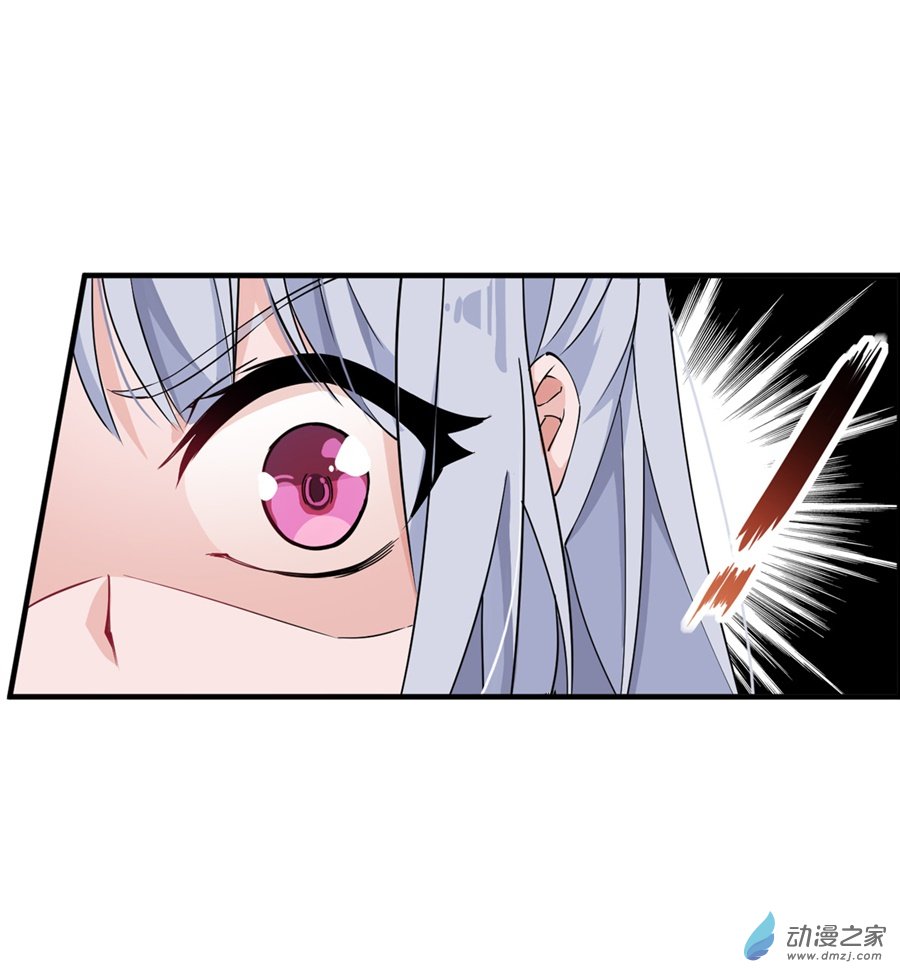 无限使徒与十二战姬第45话