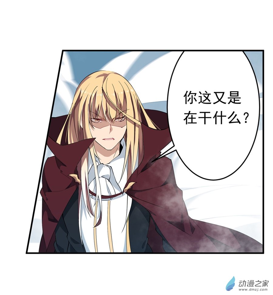 无限使徒与十二战姬第46话