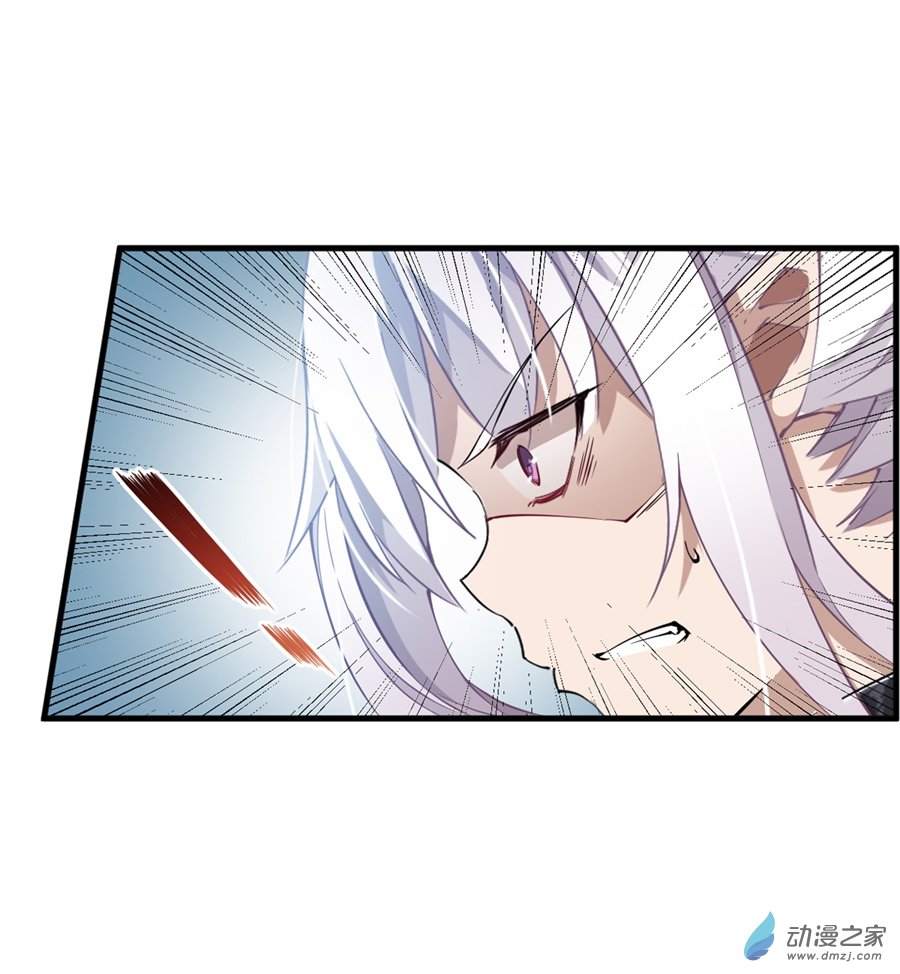 无限使徒与十二战姬第46话