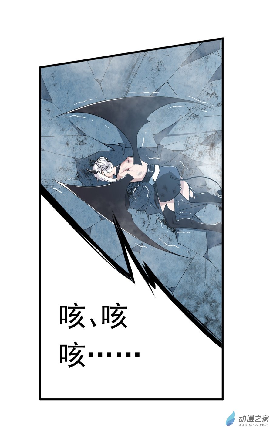 无限使徒与十二战姬第46话