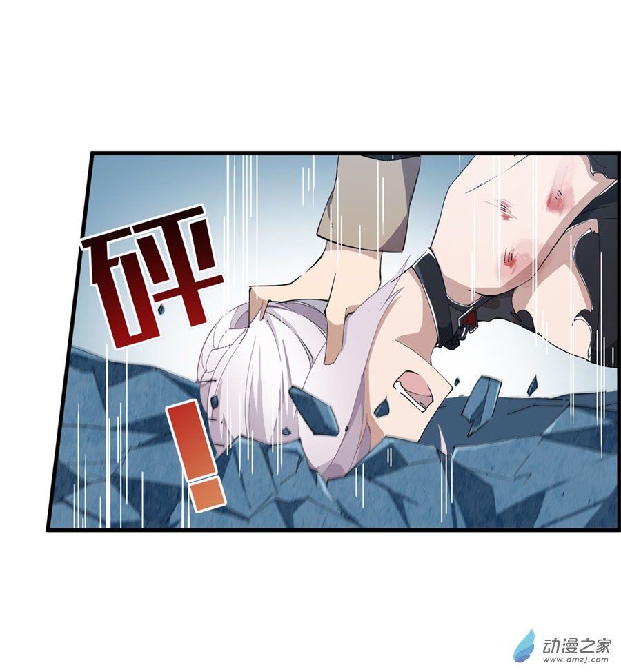 无限使徒与十二战姬第46话