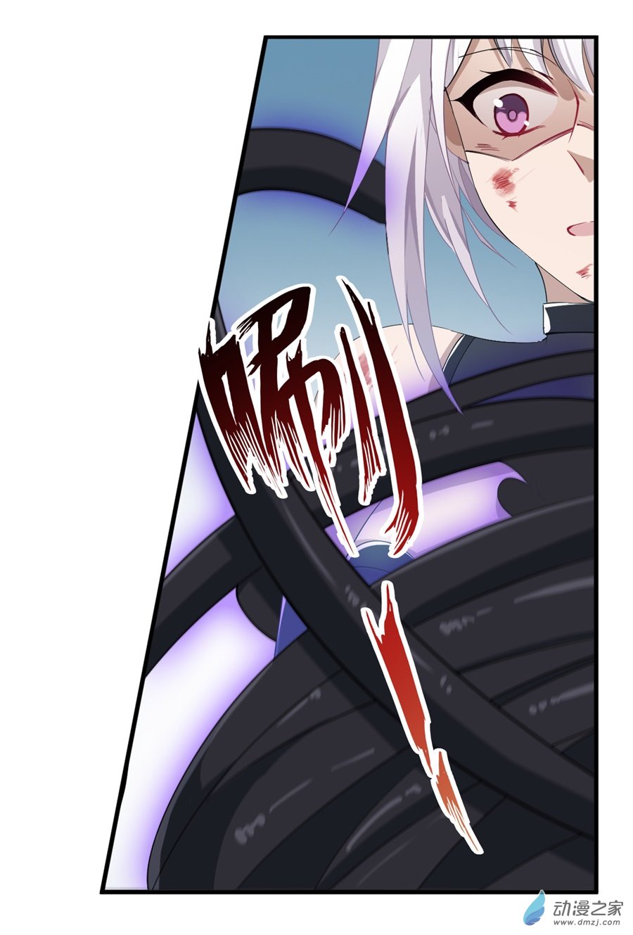 无限使徒与十二战姬第46话