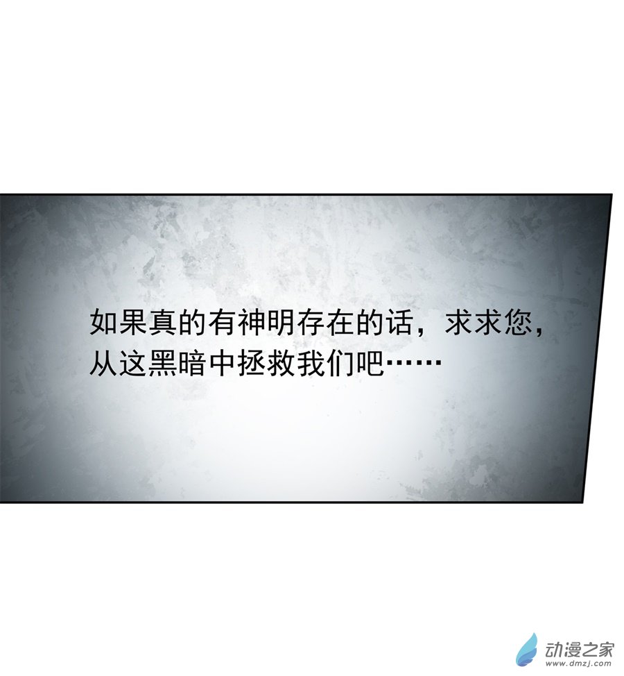 无限使徒与十二战姬第46话