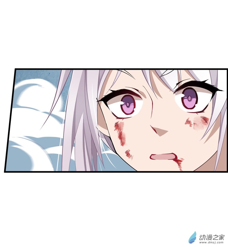 无限使徒与十二战姬第46话