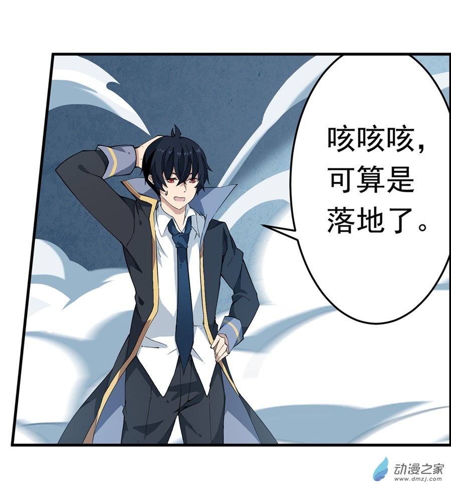 无限使徒与十二战姬第46话