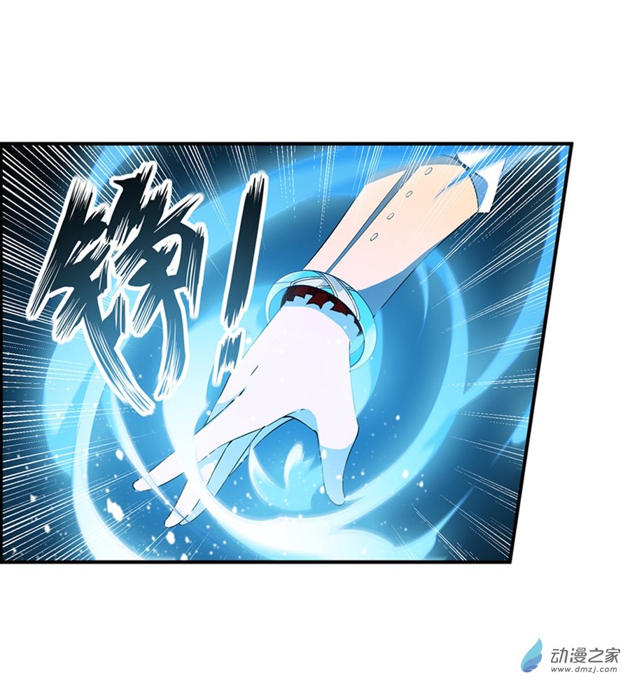 无限使徒与十二战姬第46话