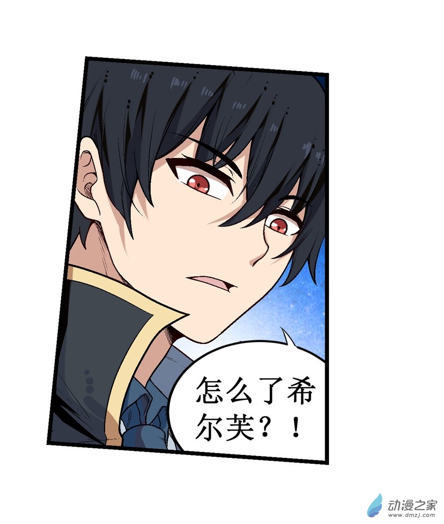 无限使徒与十二战姬第47话