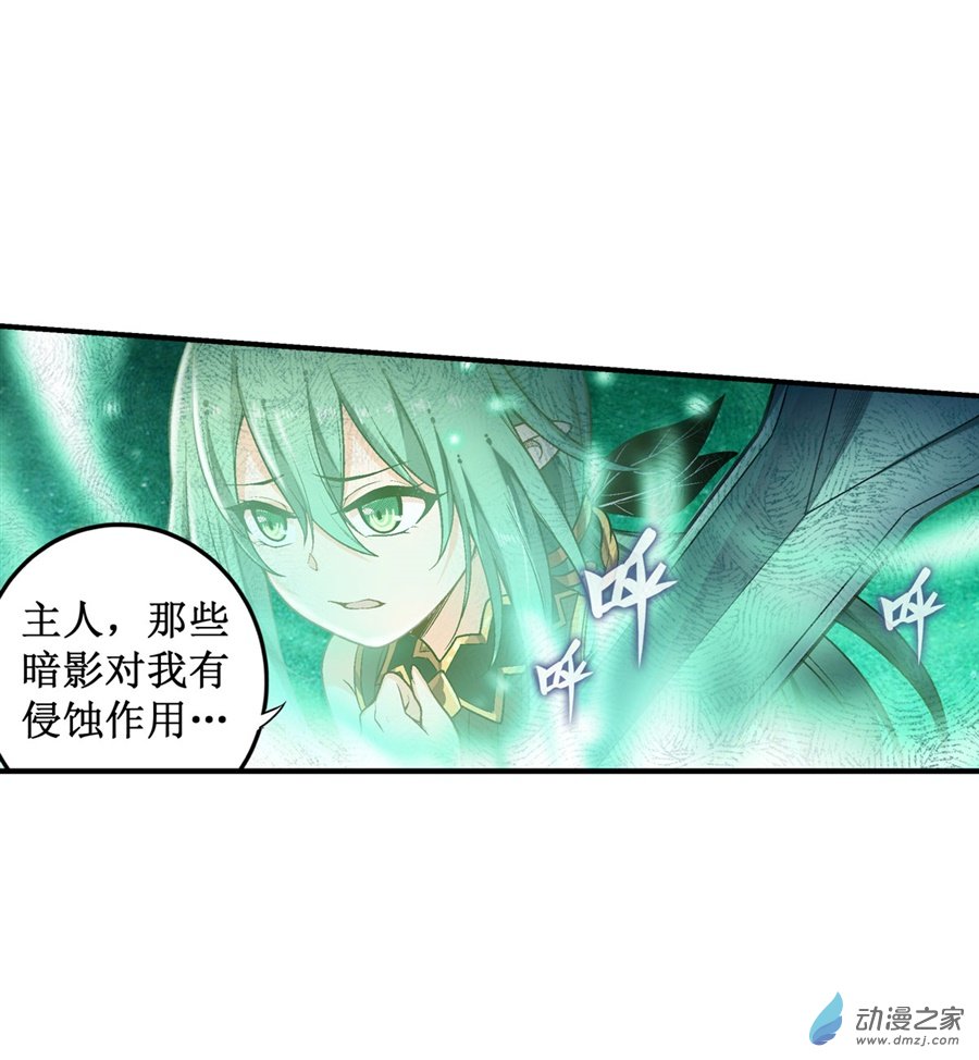 无限使徒与十二战姬第47话