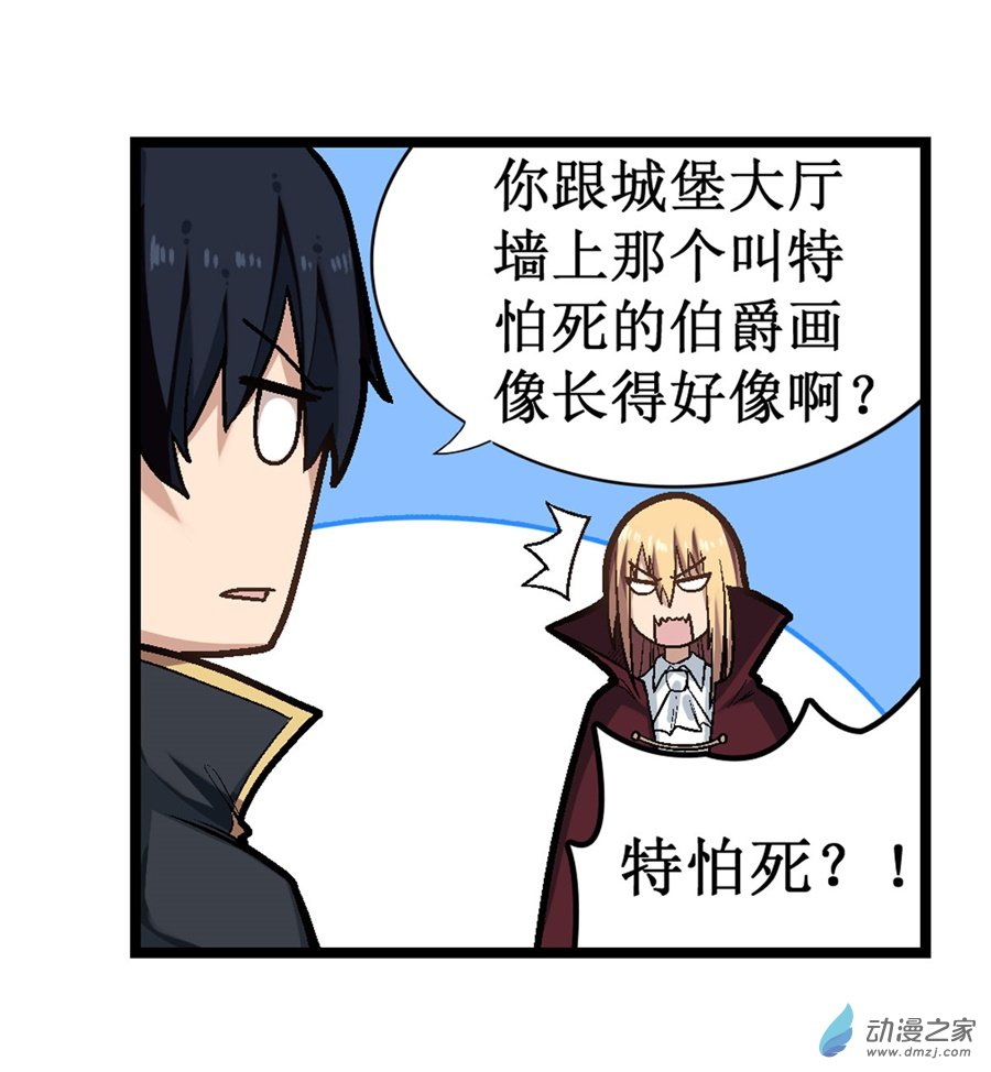 无限使徒与十二战姬第47话
