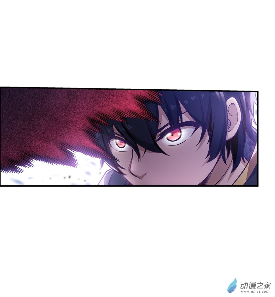 无限使徒与十二战姬第47话