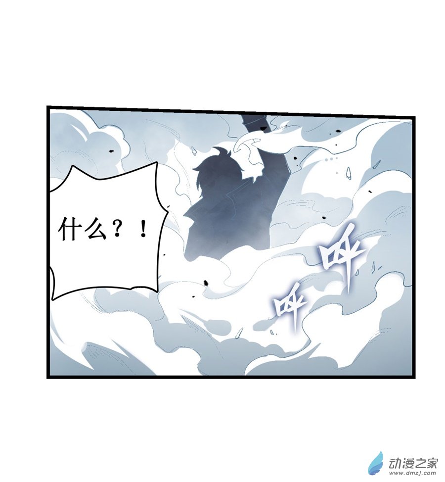 无限使徒与十二战姬第47话
