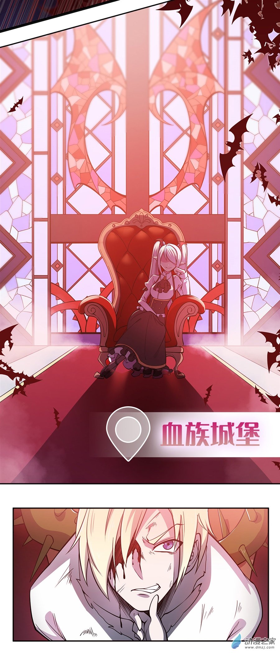 无限使徒与十二战姬第47话