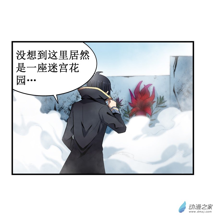 无限使徒与十二战姬第47话