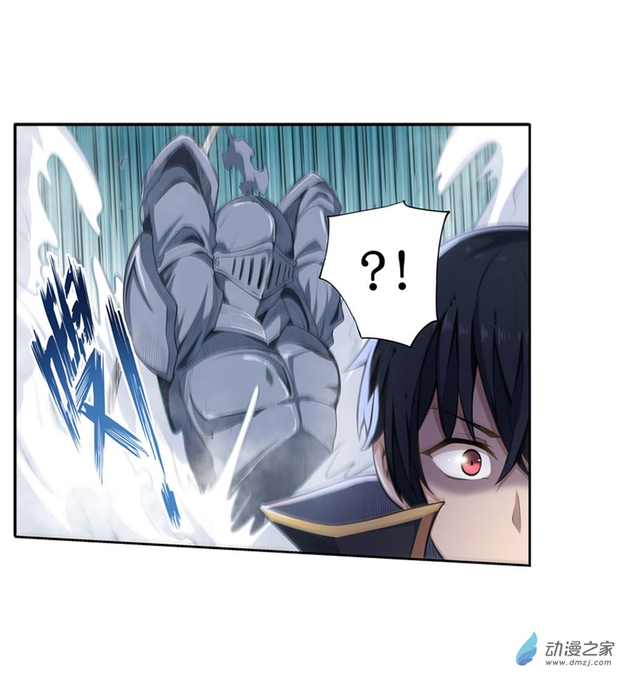 无限使徒与十二战姬第48话