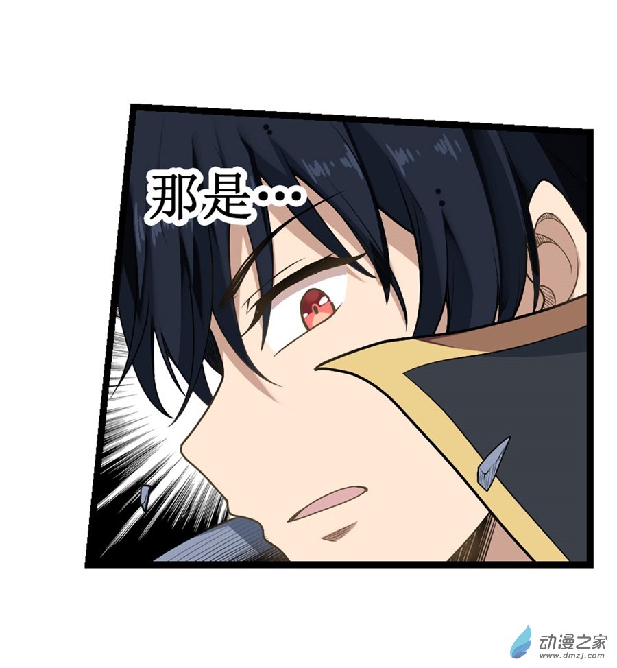 无限使徒与十二战姬第48话