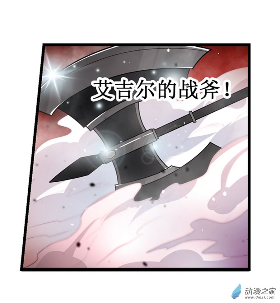 无限使徒与十二战姬第48话