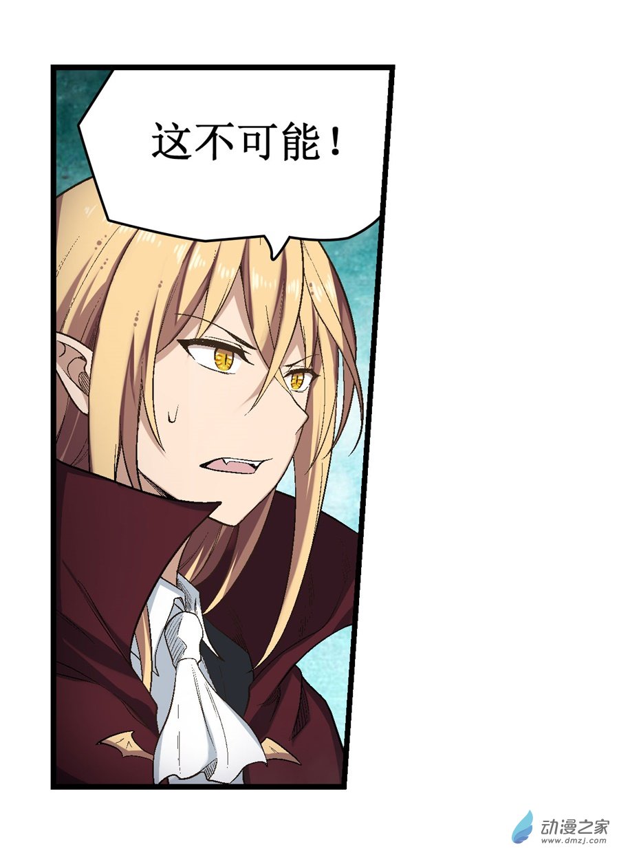 无限使徒与十二战姬第48话