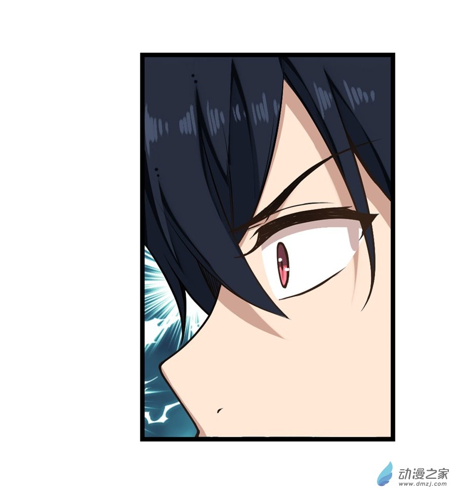 无限使徒与十二战姬第48话