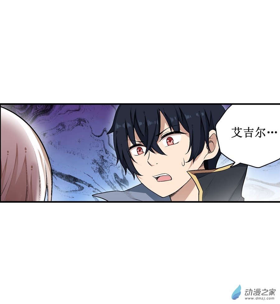 无限使徒与十二战姬第48话