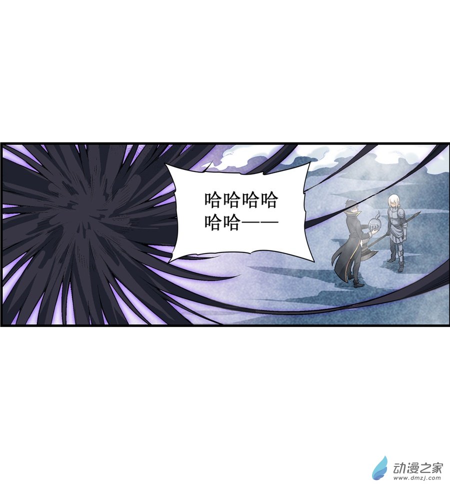 无限使徒与十二战姬第48话