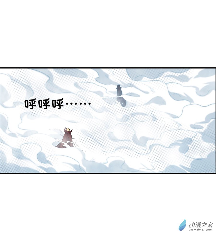 无限使徒与十二战姬第48话