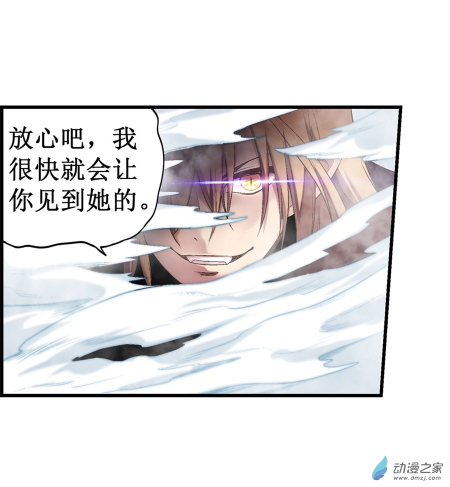 无限使徒与十二战姬第48话