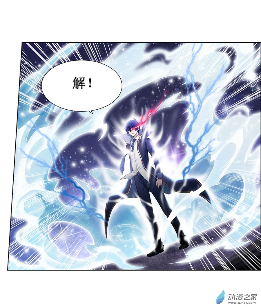 无限使徒与十二战姬第49话