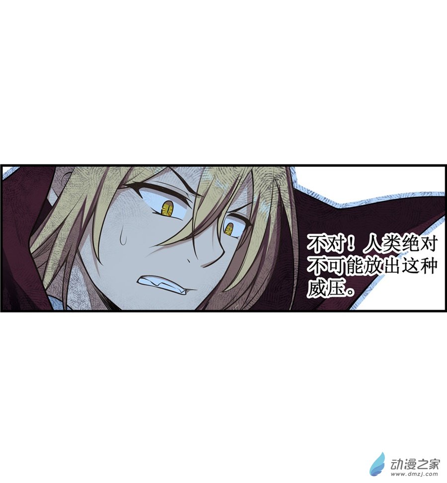 无限使徒与十二战姬第49话