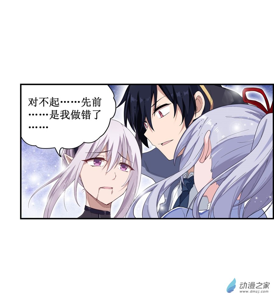 无限使徒与十二战姬第49话