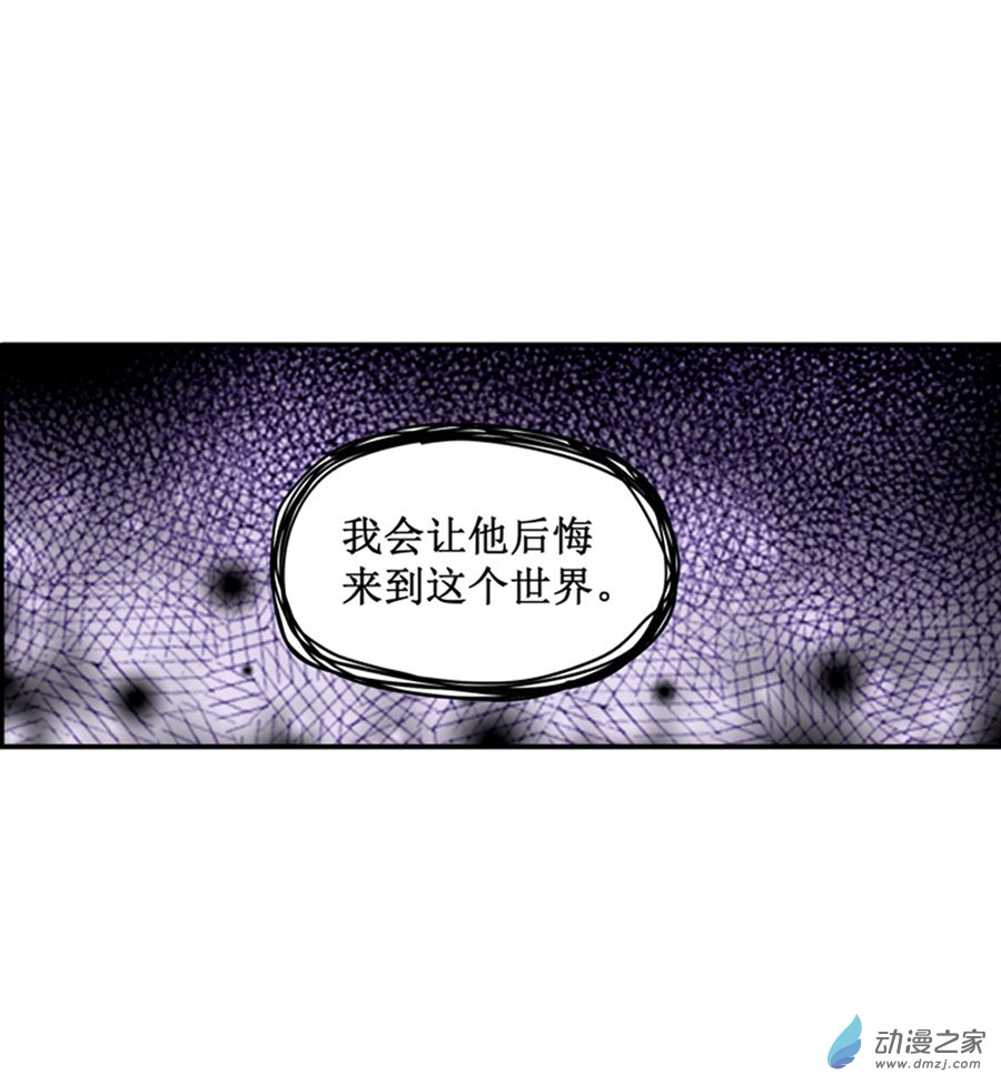 无限使徒与十二战姬第49话