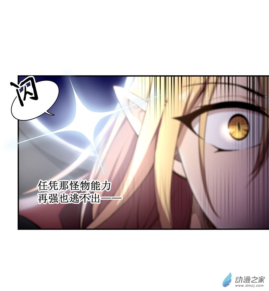 无限使徒与十二战姬第49话