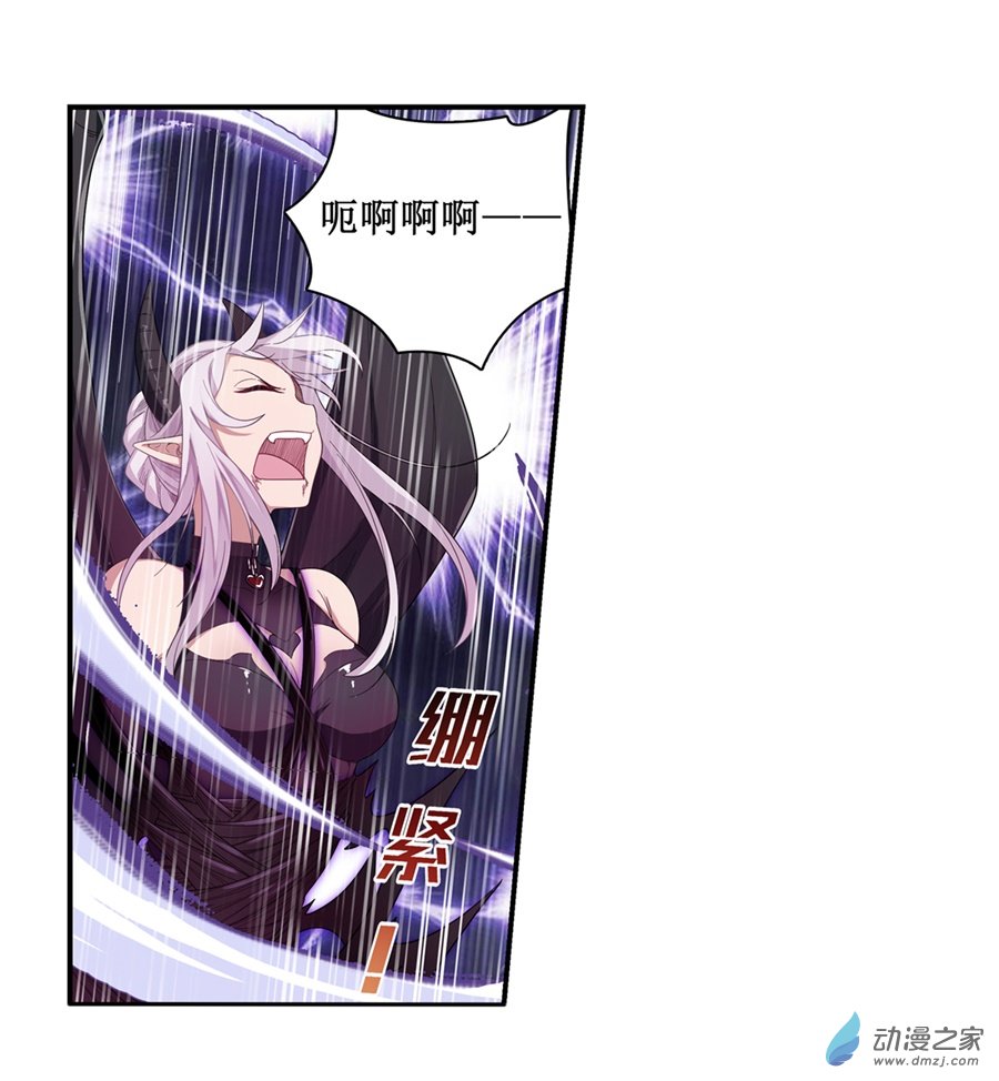 无限使徒与十二战姬第49话