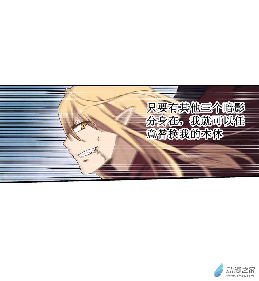 无限使徒与十二战姬第49话