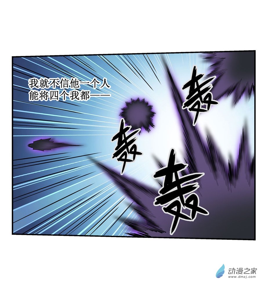 无限使徒与十二战姬第49话