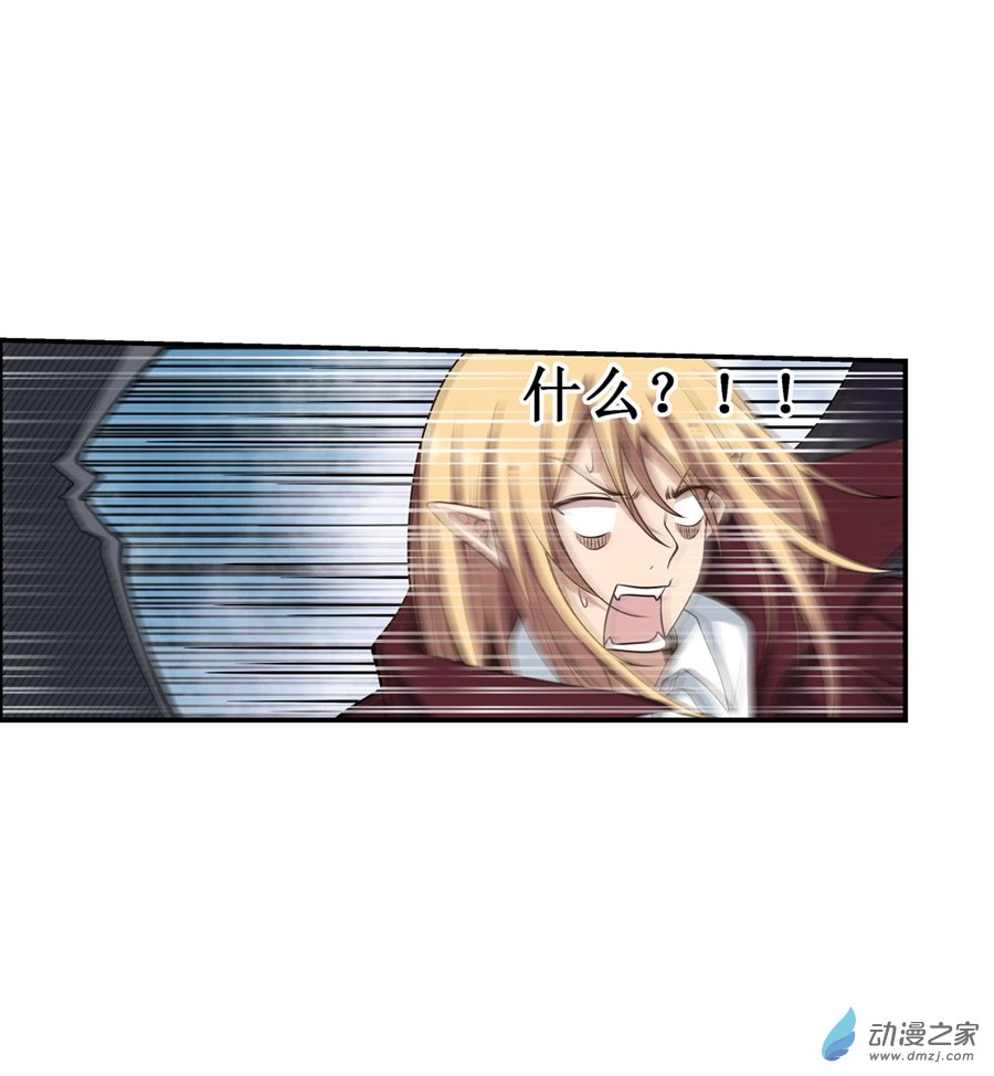 无限使徒与十二战姬第49话