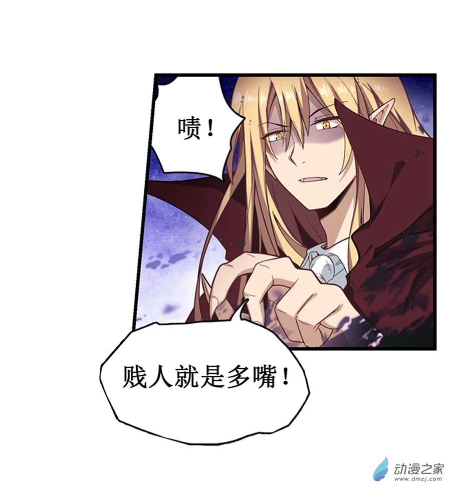 无限使徒与十二战姬第49话