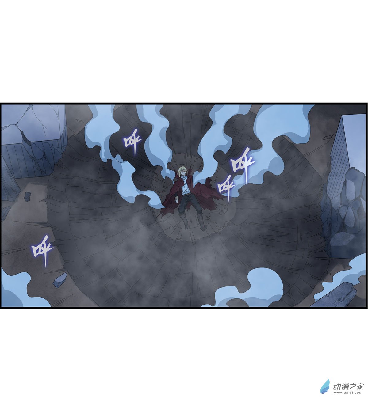 无限使徒与十二战姬第50话