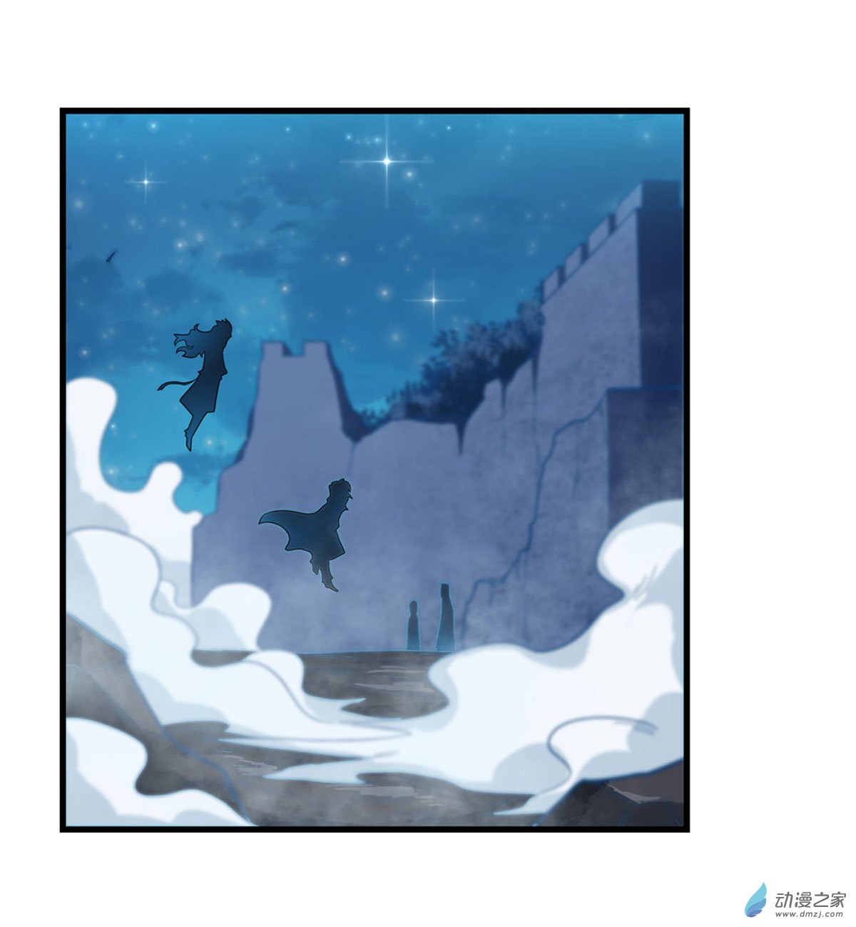 无限使徒与十二战姬第50话