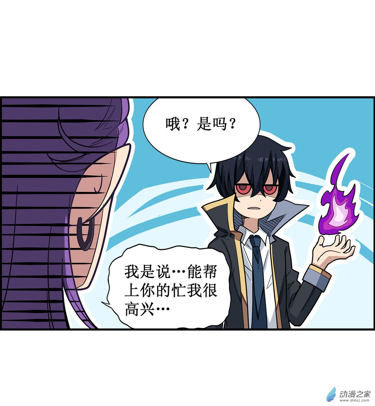 无限使徒与十二战姬第50话