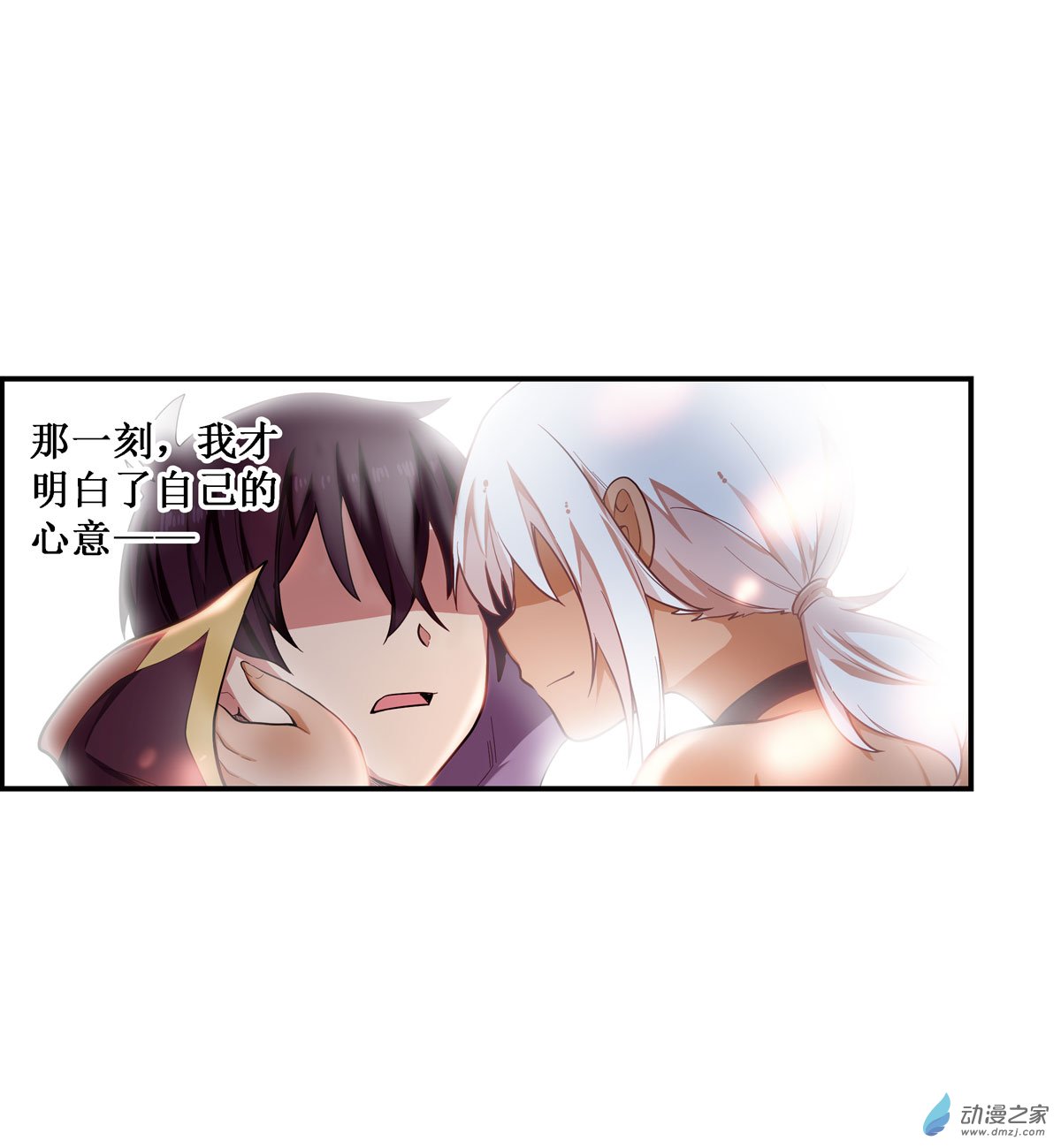 无限使徒与十二战姬第51话