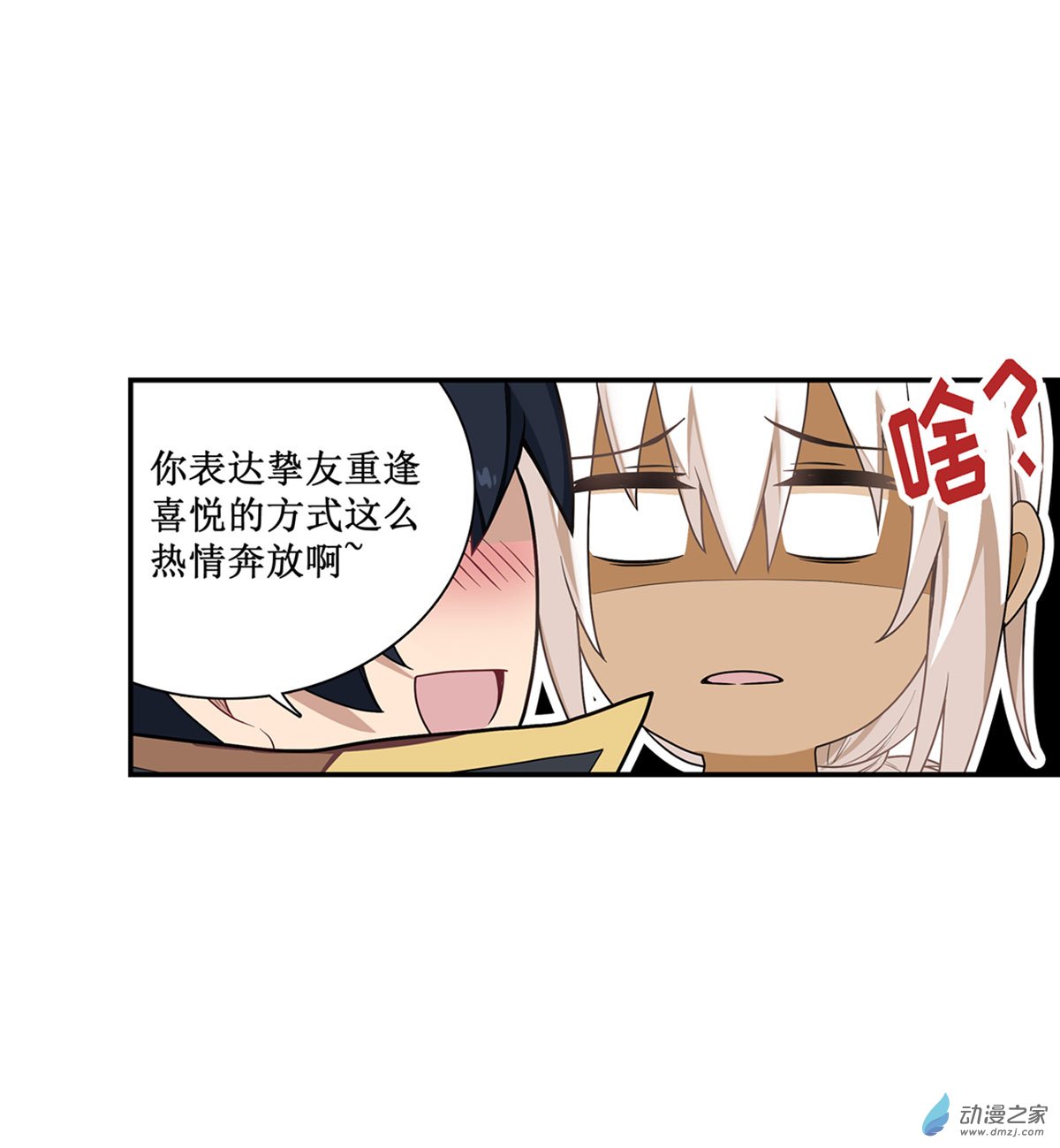 无限使徒与十二战姬第51话