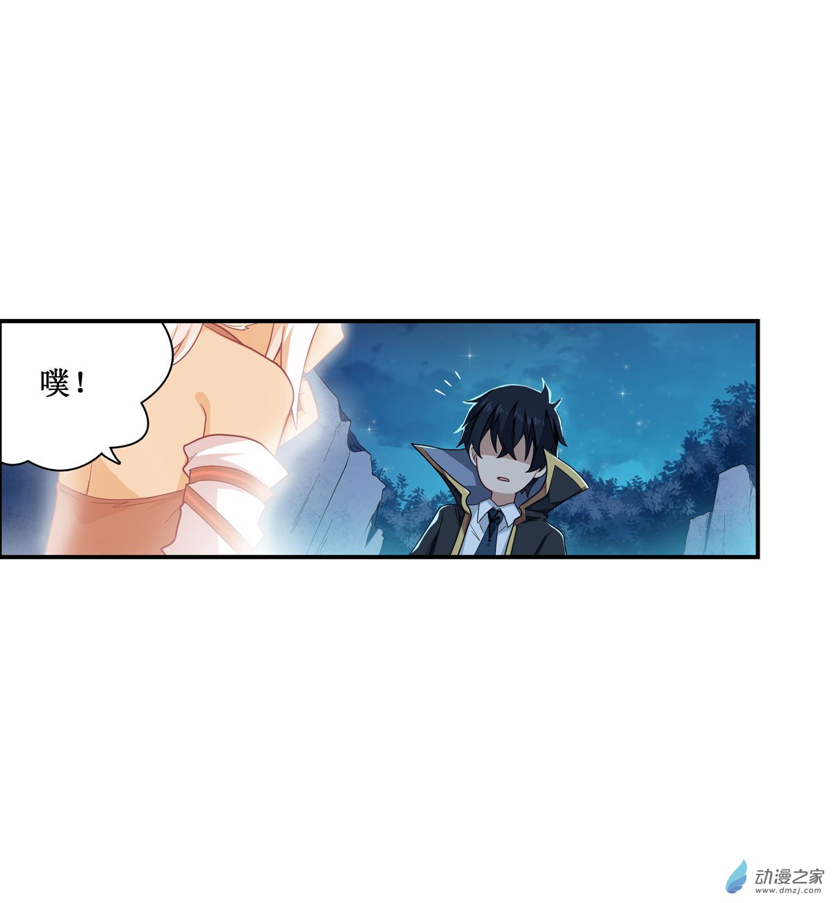 无限使徒与十二战姬第51话