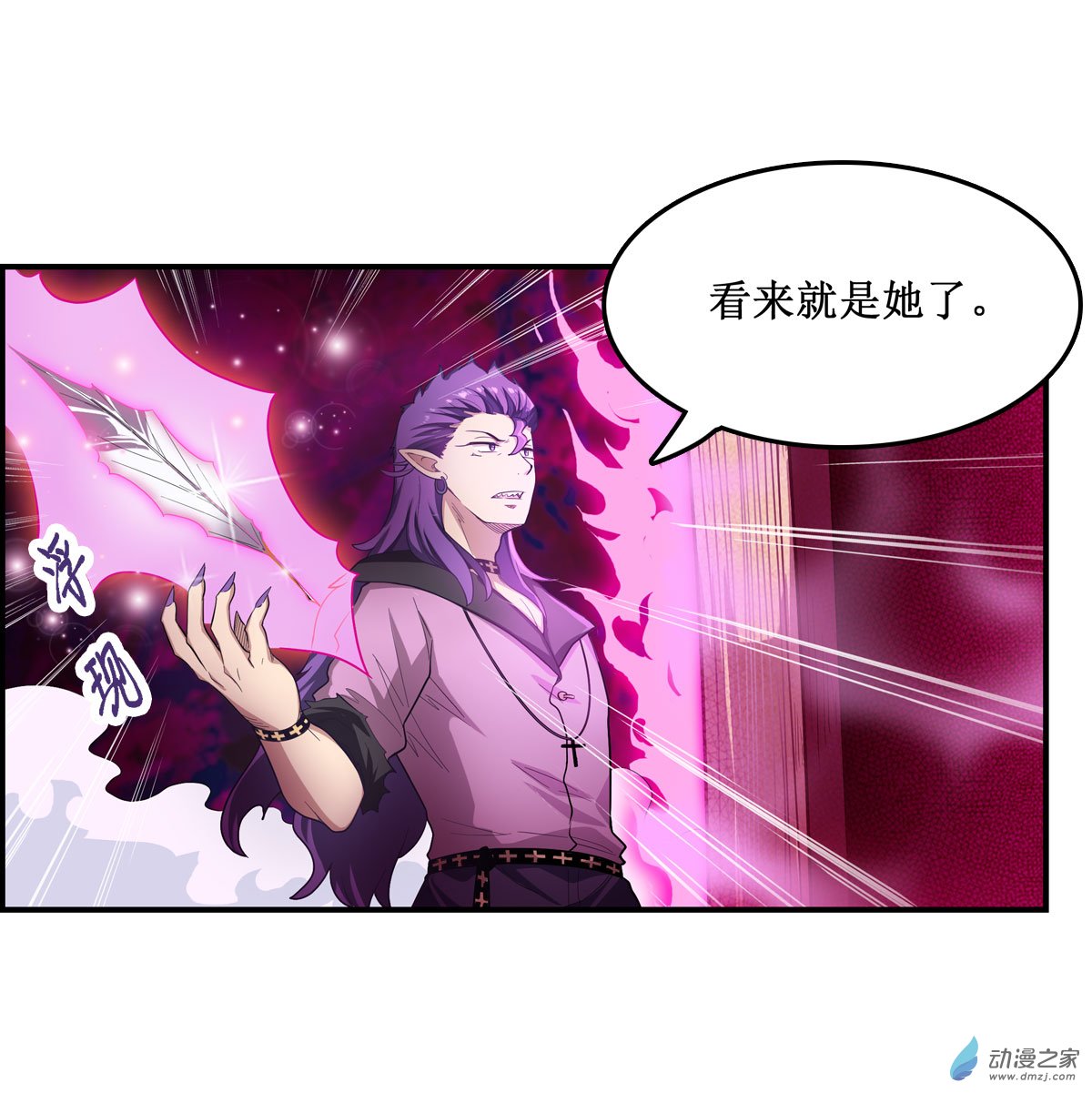 无限使徒与十二战姬第51话