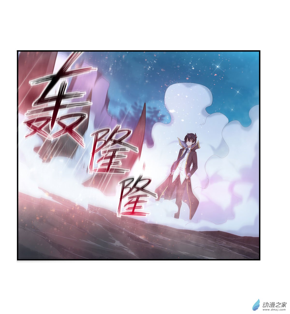 无限使徒与十二战姬第52话